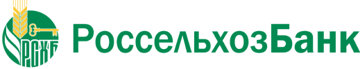 Оценка квартиры для Россельхозбанка